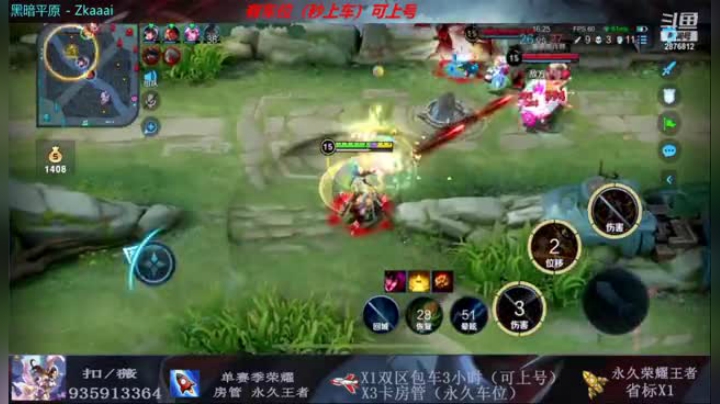 精彩片段7