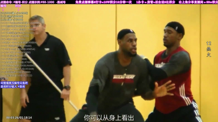 我在斗鱼看KB24丶黑曼巴直播达人