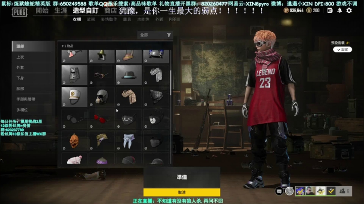 【2021-04-02 19点场】XIN8pyro：【XIN8】把我脑子里的水倒到出来洗个脸