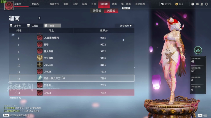 【2021-04-01 17点场】林刻刻LinKEE：林刻：天龙城,天龙人,天龙都是人上人