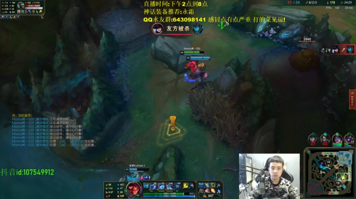 【2021-04-03 15点场】LOL丶摇摆：7年王者小鱼人教学局!