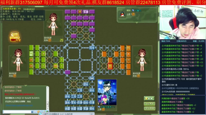 【棋牌娱乐】神机小诸葛的精彩时刻 20210403 09点场