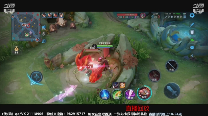 【2021-04-03 06点场】月中仙zs：前国服第一李白进来学技术