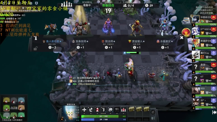 【2021-04-03 20点场】棋待诏3321：吃个饭看个MAJOR回来播~
