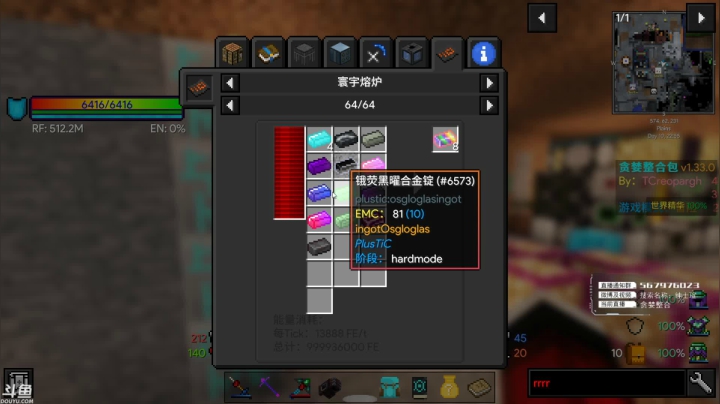 【2021-03-28 18点场】丨绅士瑄丨：科技生存 最强画质 贪婪整合