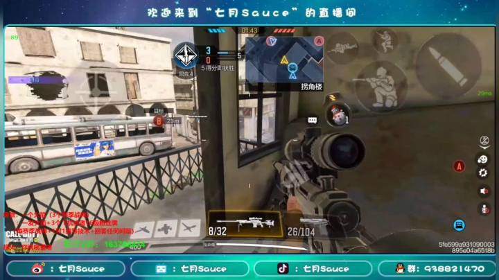 【2021-04-03 15点场】七月Sauce：七月：情久 VS DYG