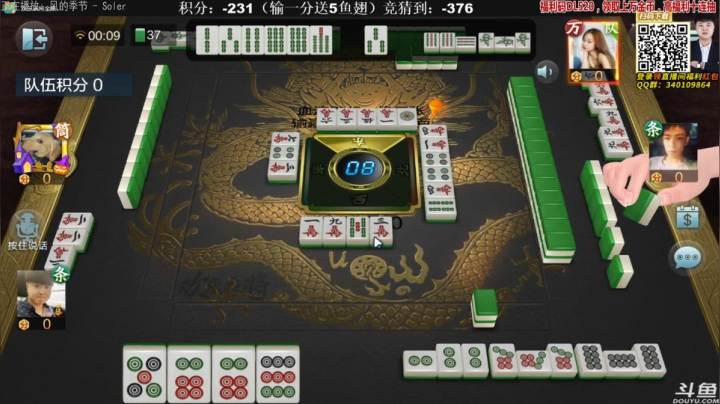 【欢乐麻将】靓旭的精彩时刻 20210403 00点场