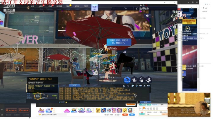 游戏