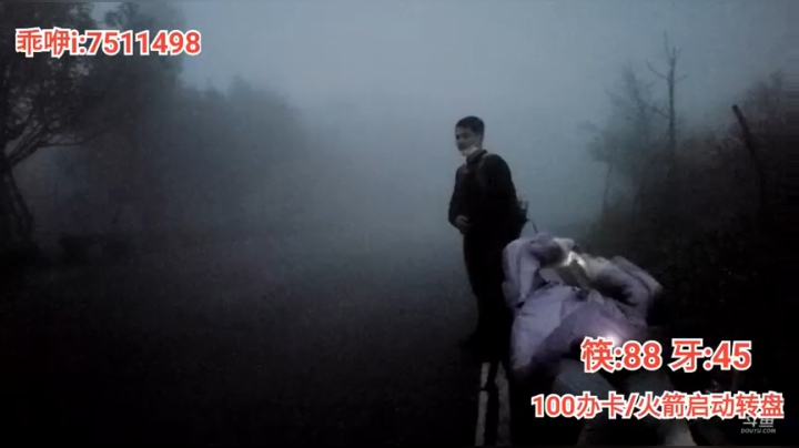 【2021-04-03 19点场】逐梦兄弟：《五岳挑战》衡山行