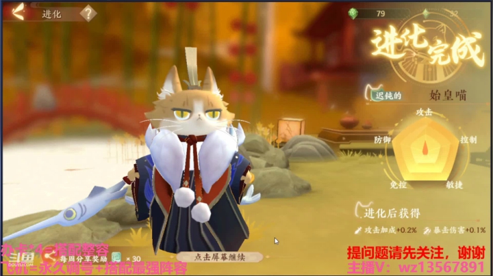 【2021-04-02 17点场】椒陵丶老王：忘川最强搭配师
