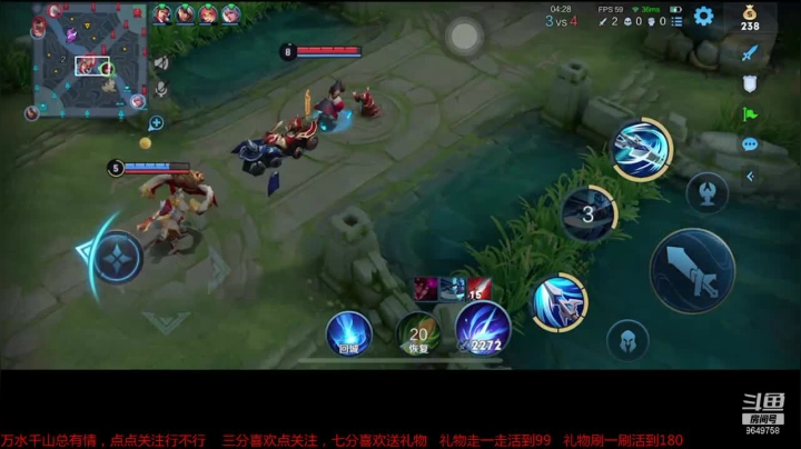 勇闯高地带队友拿下胜利