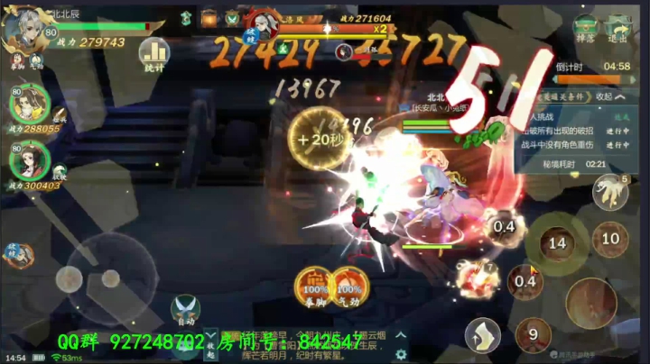 【2021-03-30 14点场】叫我拿拿吧：太虚打榜吧