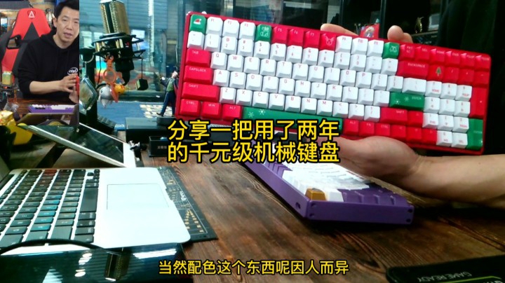 王哥用了两年的千玩级无线机械键盘，喜欢这个配色的大家可以交流一下。