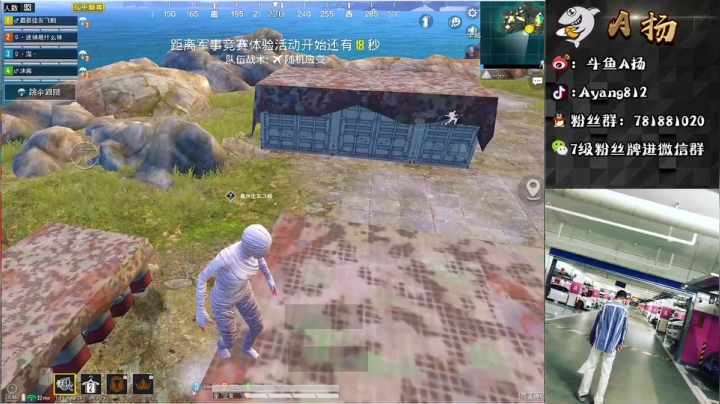 【2021-04-02 22点场】A扬丷：《路人带妹 扮猪吃猪》