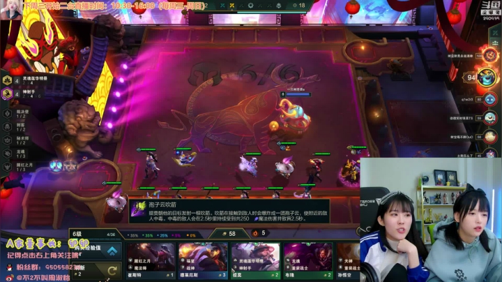 【英雄联盟】不2不叫周淑怡的精彩时刻 20210403 23点场