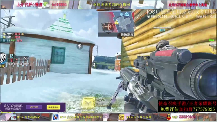 国服未来爆炸狙