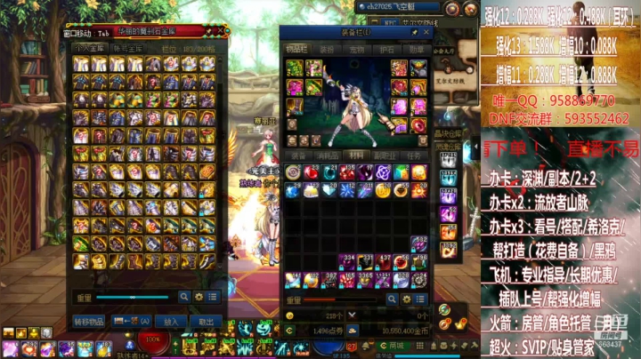 【2021-04-02 20点场】软Lan：在线黑鸦/深渊/希洛克/入坑打造/指导