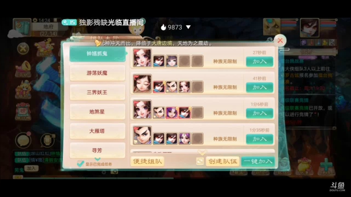 【2021-04-02 14点场】独影残缺：大话两小无猜，大话养育资片，新人求关注