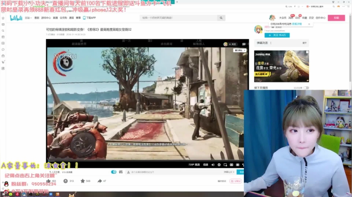【英雄联盟】不2不叫周淑怡的精彩时刻 20210403 13点场