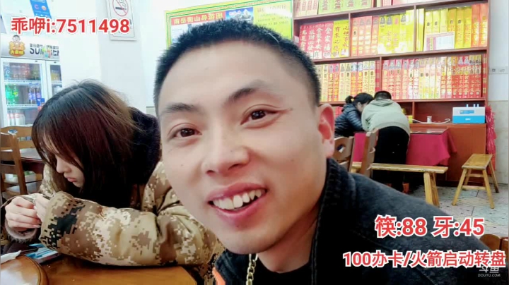 【2021-04-03 20点场】逐梦兄弟：《五岳挑战》衡山行 下山了 到山下开