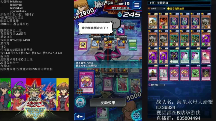 【2021-03-29 21点场】毕游侠：沉默魔导预组