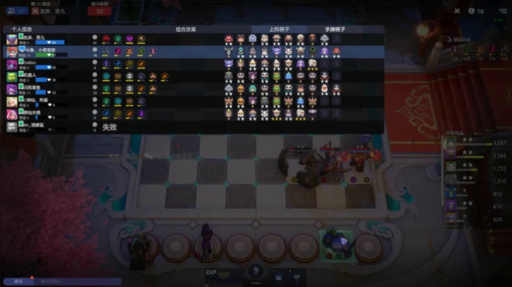 【2021-04-01 01点场】小奇哥哥呀：新赛季探索！好听歌单+炫酷皮肤快乐下棋