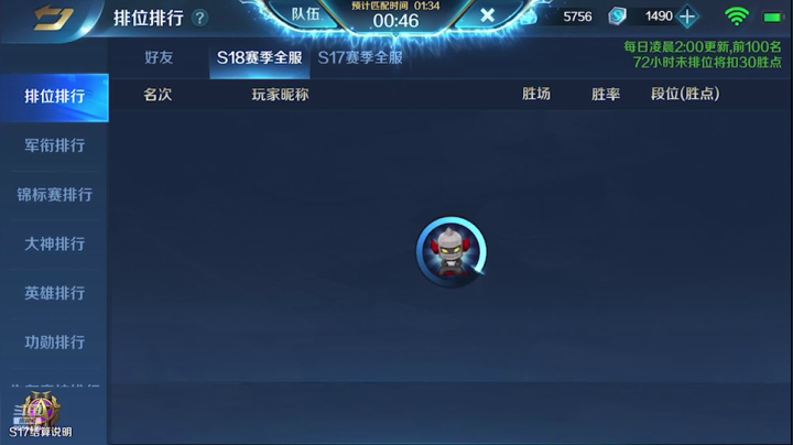 【2021-04-03 03点场】小新哥哥carry：【超清画质】想看我玩啥