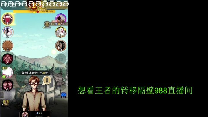 【王者荣耀】骚白的精彩时刻 20210403 22点场