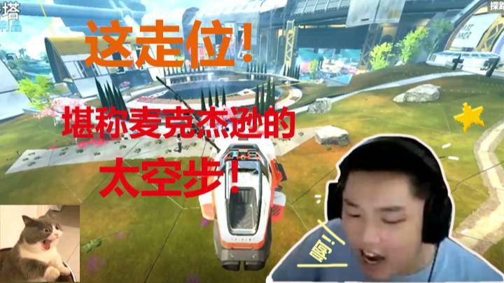 天降凤凰治疗包，地平线都愣住了!