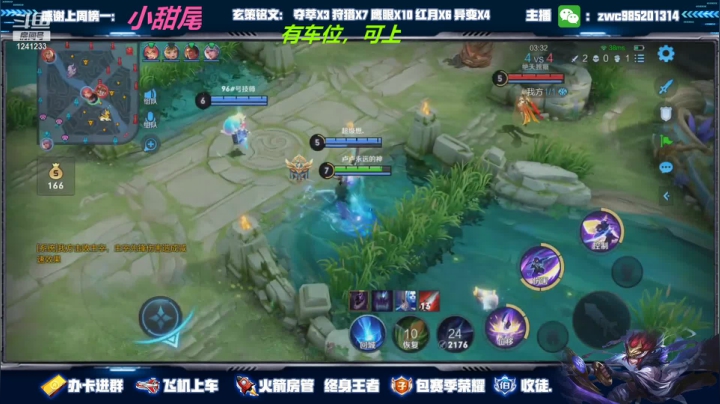 【2021-04-02 00点场】环斐丶羽音：五国服微信区带粉78连胜中，有车位