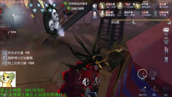 【2021-04-02 21点场】小奶狗甜瓜：甜瓜：巅峰7阶溜破轮