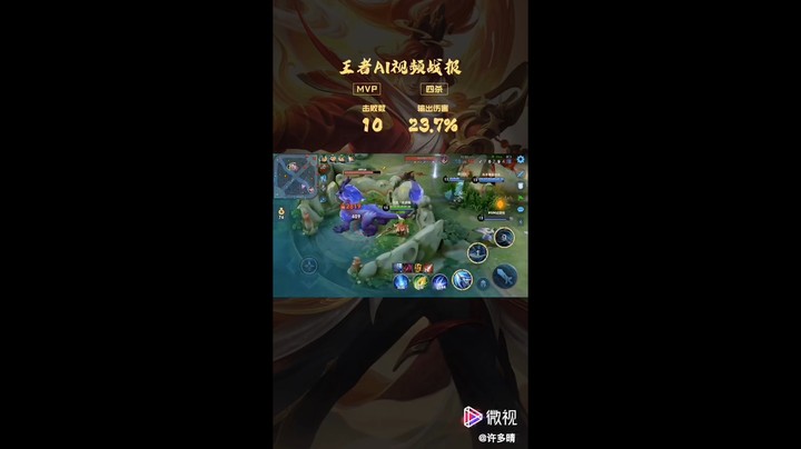我韩信慌了，乱放技能差一点五杀！