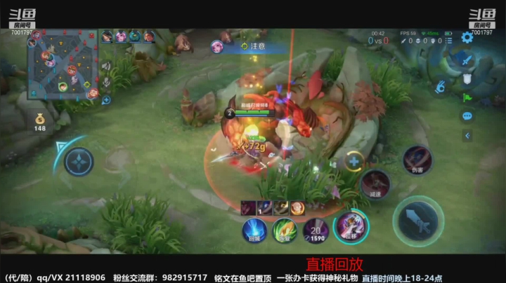 【2021-04-03 04点场】月中仙zs：前国服第一李白进来学技术
