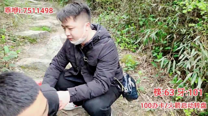 【2021-04-03 14点场】逐梦兄弟：《五岳挑战》衡山行