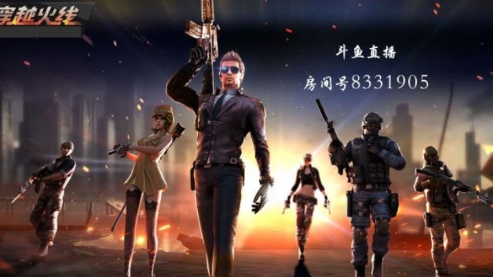 爆破四杀灭队