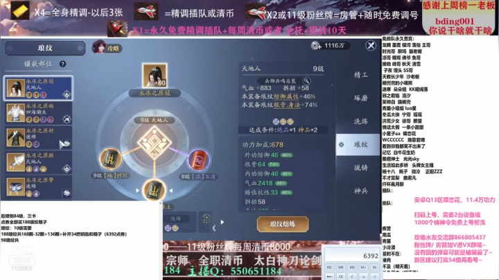 【2021-04-03 17点场】zz喷火龙：专业精调规划提战，论剑清币，日常