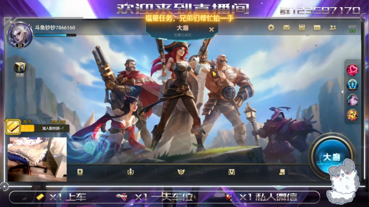 【2021-04-01 21点场】叫钞钞的周先Sen：新赛季，冲冲冲！ 7866160