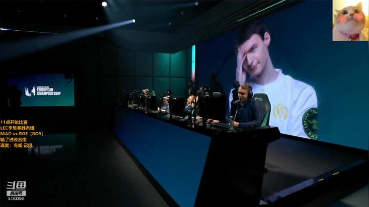 【2021-03-28 22点场】解说雨童：解说雨童：RGE vs MAD欧洲季后赛