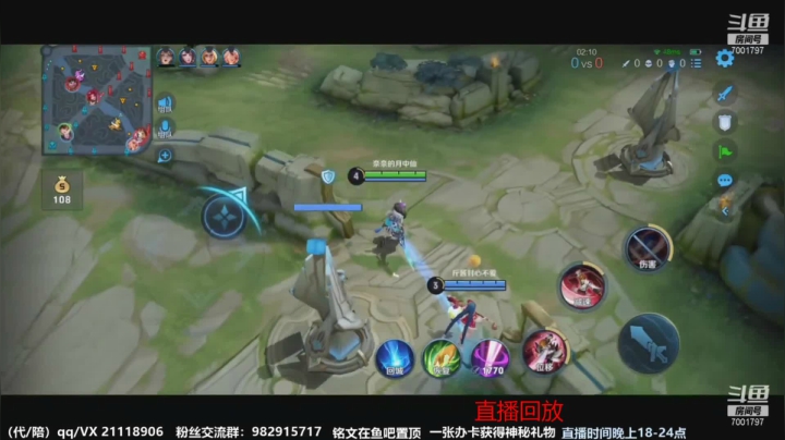 【2021-04-03 08点场】月中仙zs：前国服第一李白进来学技术