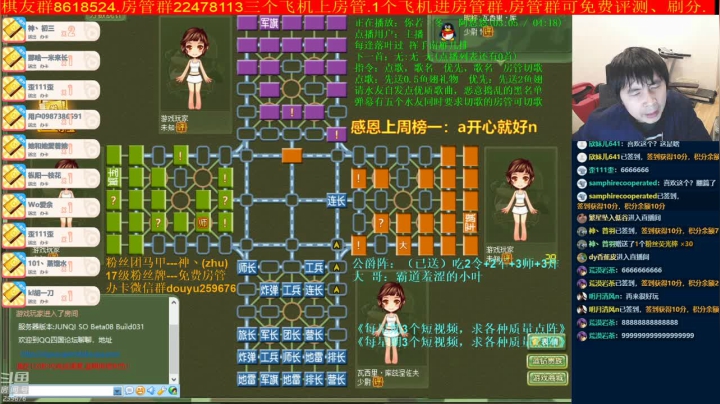 【棋牌娱乐】神机小诸葛的精彩时刻 20210403 22点场
