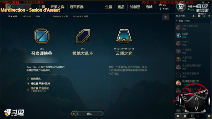 【2021-03-30 00点场】Biu熊二：【熊两课堂】回来了 下棋咩~