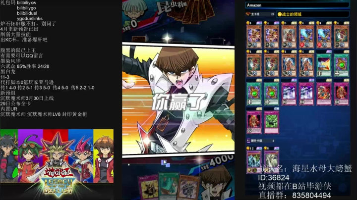 【2021-03-29 03点场】毕游侠：帮水友上王，粉丝牌级别高优先