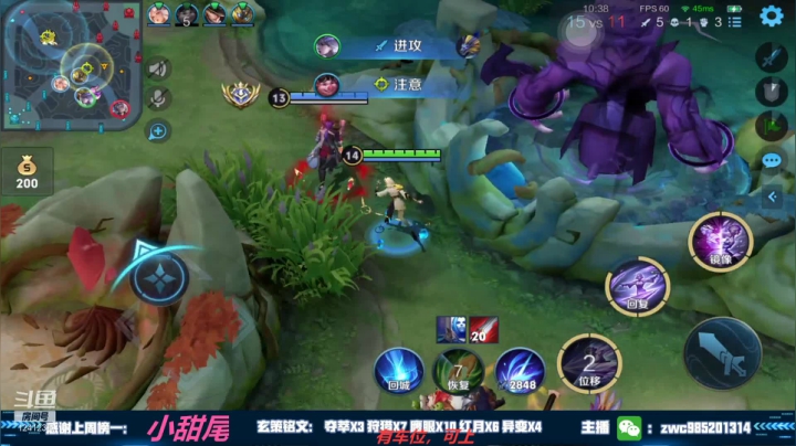 【2021-03-31 21点场】环斐丶羽音：带粉！国服镜微信区78连胜带粉中