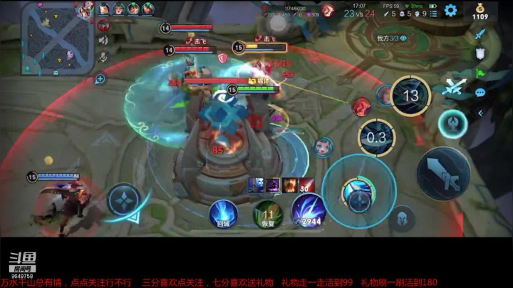 一个人扛下了所有