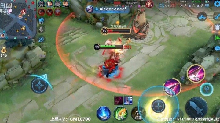 皇玺丶高一刀-花木兰-单日集锦 (1)