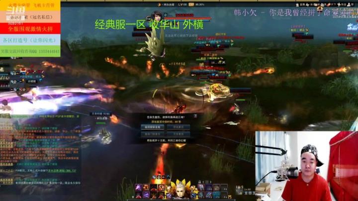 【笑傲江湖OL】绝世高手区服打架，独孤确实很猛