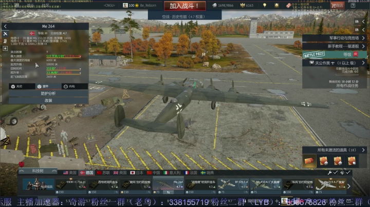 【2021-04-01 23点场】战争雷霆老铁：【战争雷霆】空陆一体仿真战争网游