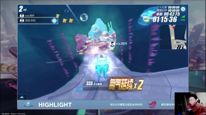 【2021-04-02 20点场】飞车计时k神：高端局排位赛！