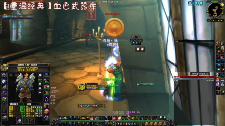 【魔兽怀旧服】重温经典之血色武器库