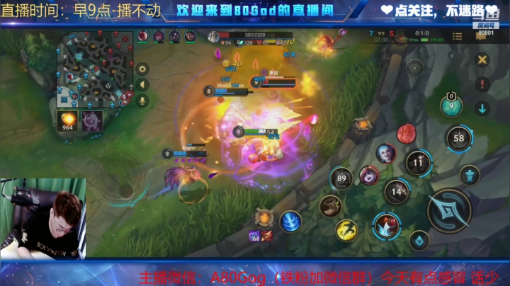 【2021-04-03 18点场】80God：全能导师！不上王者剃光头